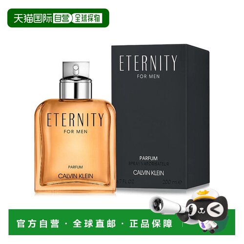 美国直邮M CK- ETERNITY 6.7OZ PARFUM永恒200ml香精男士香水正品
