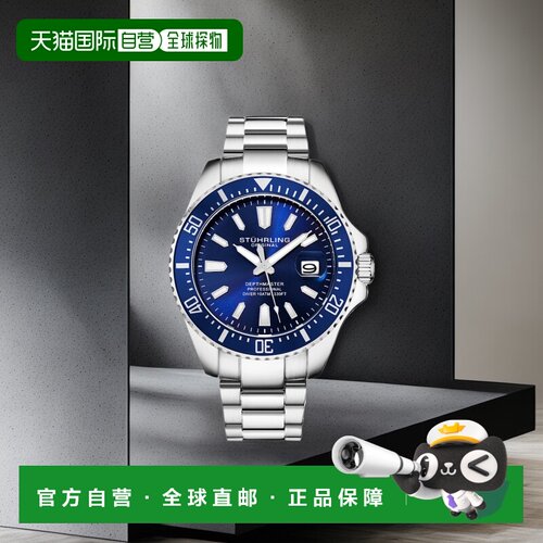 自营 stuhrling originalDepthmaster 3950A Quartz 42mm Diver -