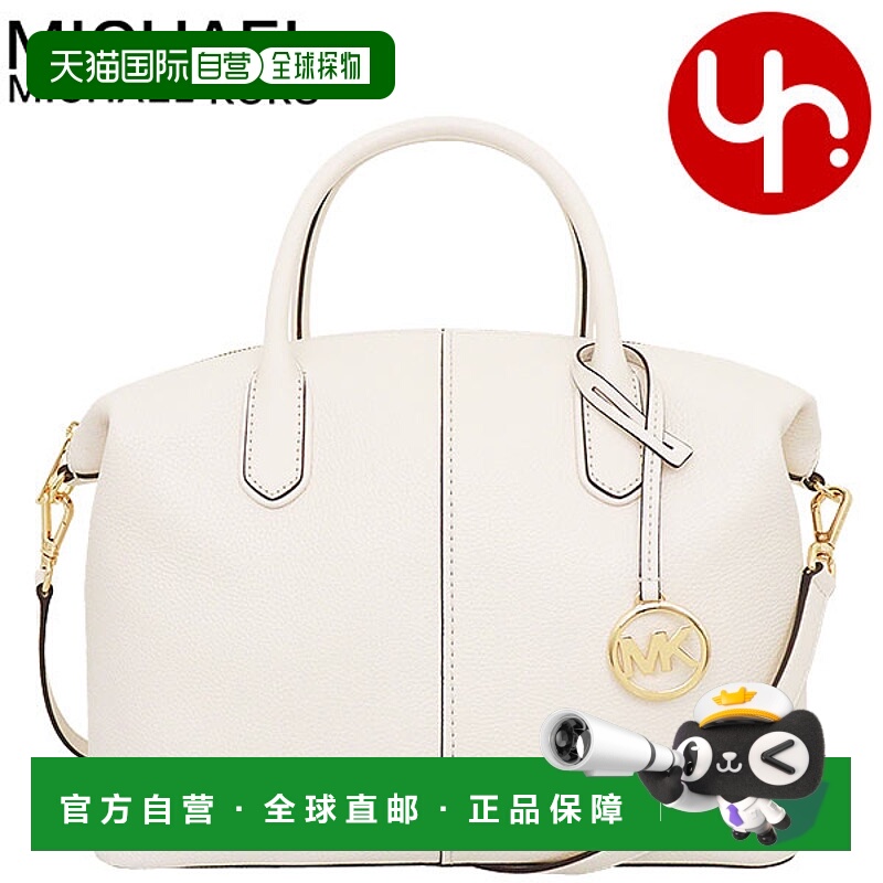 自营 Michael Kors 包 手提包 35S4G4FS3L 浅奶油色 特别 海德鹅