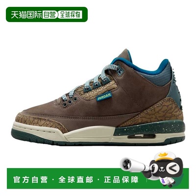 自营Nike Air Jordan 3 Retro Olive Grey / Green Abyss - Khaki