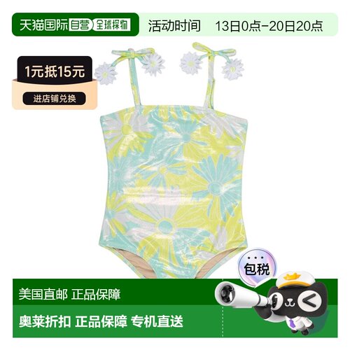 自营Shade Critters Swimsuit - green 美国奥莱直发