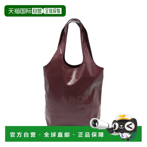 香港直邮A.P.C. 托特包 Cabas PUABR M61861 HAJ