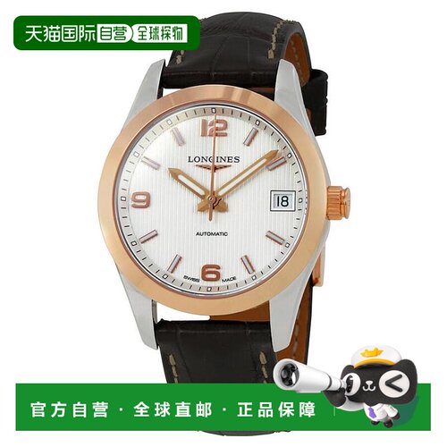 1h可退 【美国直邮】longines  休闲手表