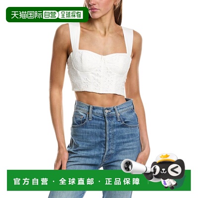 自营Hemant & Nandita Eyelet Corset Top - white 美国奥莱直发