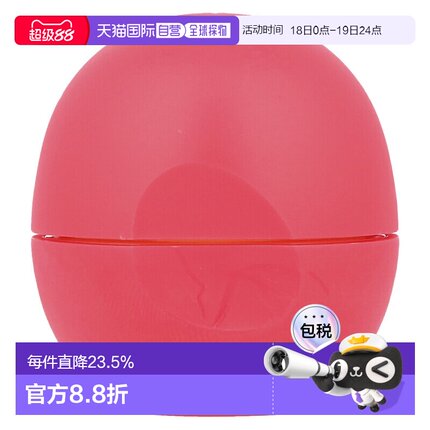 香港直邮Eos伊欧诗润唇膏滋润保湿特柔软乳木果润唇膏椰奶7g正品