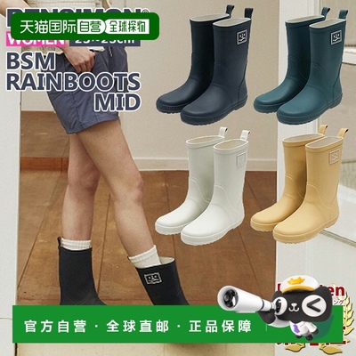 自营 BENSIMON女靴雨鞋BENSIMON BSM RAIN BOOTS MID