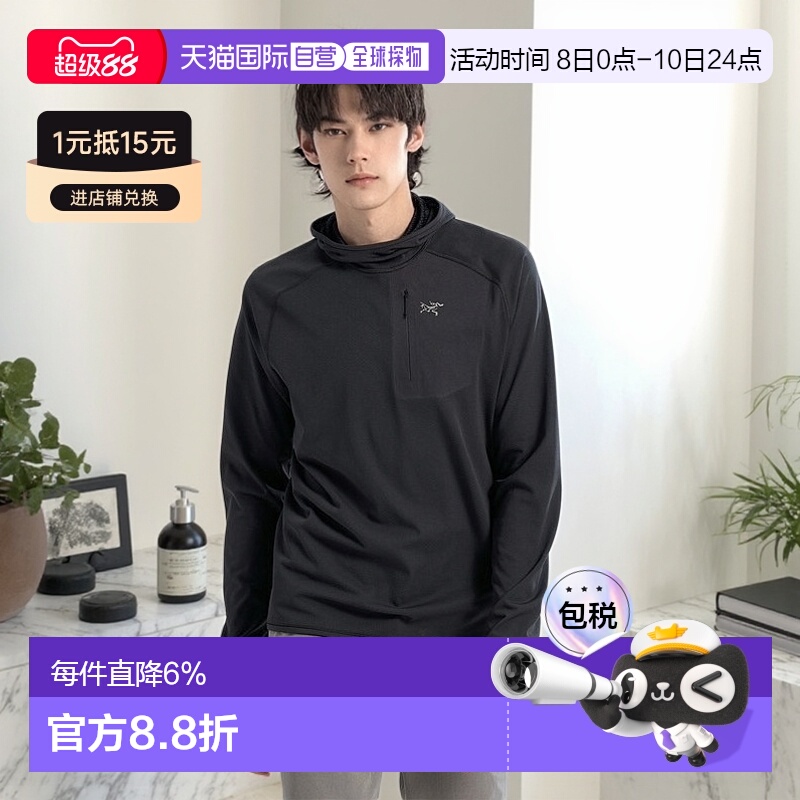 1h可退 加拿大直邮始祖鸟Delta Pullover Hoody男士套头连帽外套