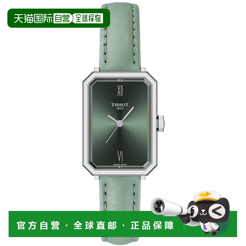 自营Tissot SRV Green Dial Leather Strap Women's Watch T160.1