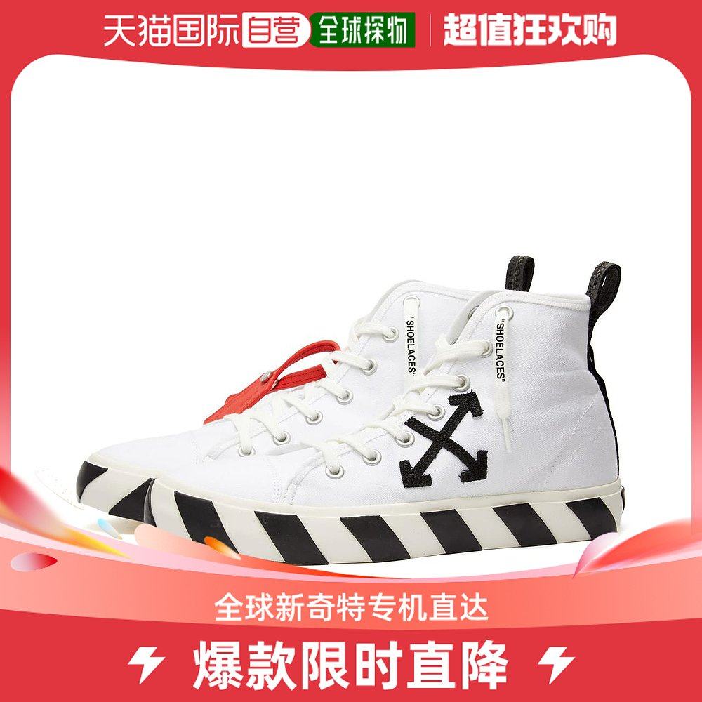 美国直邮off-white 男士时尚休闲鞋运动鞋爆款帆布鞋男士鞋