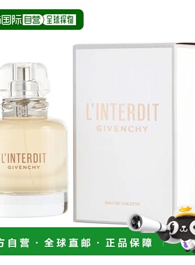 美国直邮W GIVENCHY L'INTERDIT 2.7OZ EDT纪梵希 心无禁忌7正品