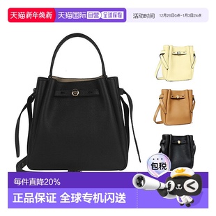 BUCKET水桶包皮革女士单肩斜挎手提包 ROMY 香港直邮Tory Burch