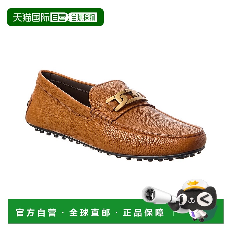 自营tod'sTOD的皮革乐福鞋-棕色 美国奥莱直发