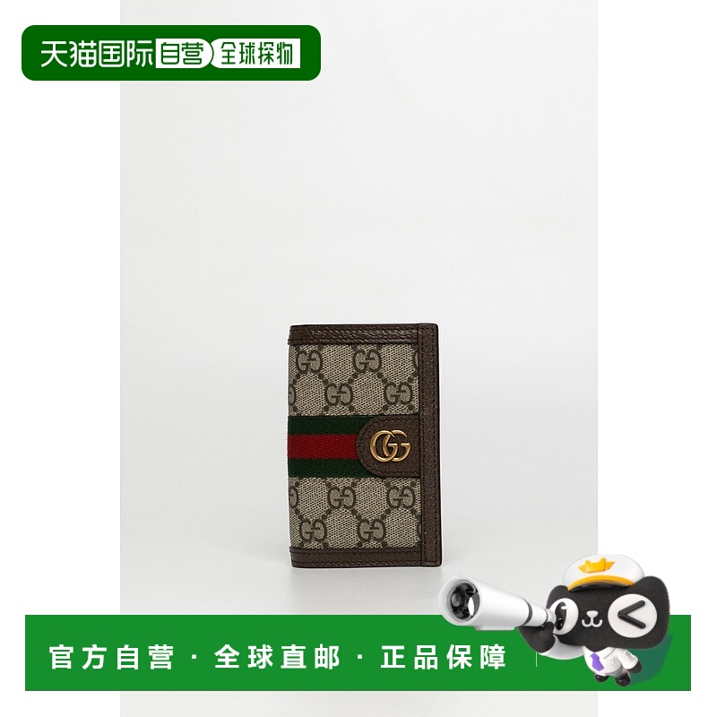1h可退 香港直邮潮奢 Gucci 古驰 男士 Ophidia GG 卡包 73494396