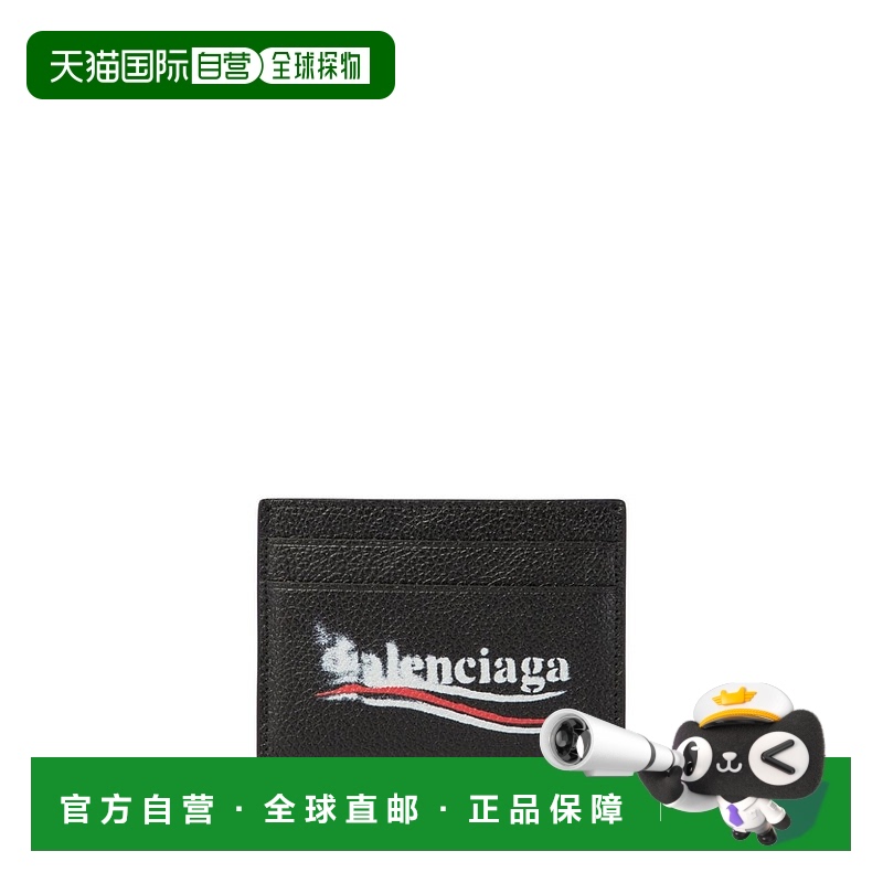 1h可退 香港直邮潮奢 Balenciaga 巴黎世家 男士 黑色 Cash 卡包