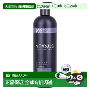 适合严重受损发质 香港直邮Nexxus Keraphix™ 洗发水 16.正品