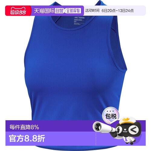 加拿大直邮arc‘teryx/始祖鸟 女士 背心吊带