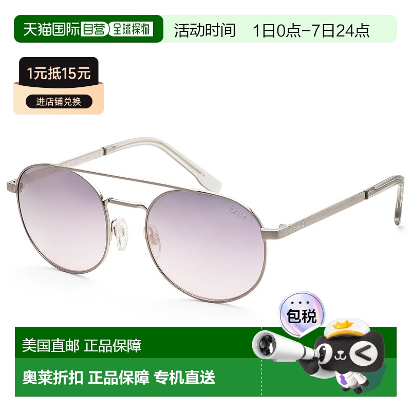 自营 Bolle 女士 49 毫米银色透明太阳镜 - 银色透明 美国奥莱直