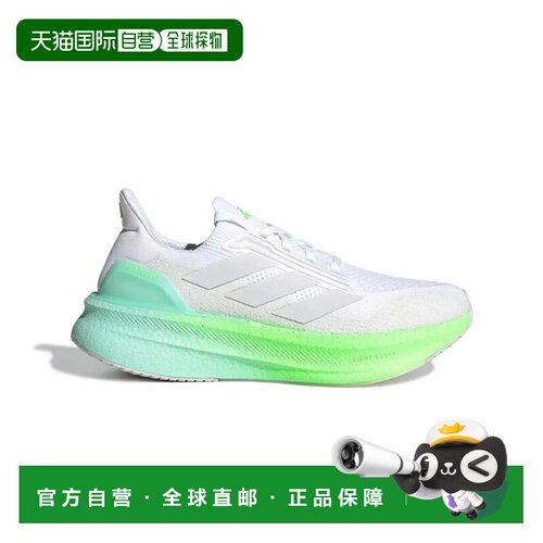 自营Adidas Ultraboost 5X JQ2927运动鞋女士白色石灰爆裂跑步鞋M
