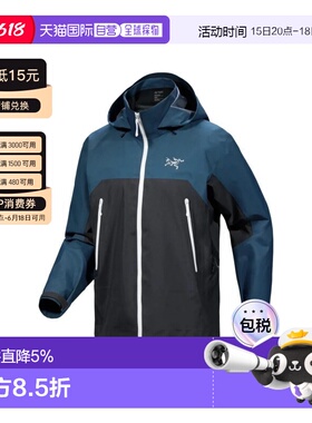 香港直邮Arcteryx始祖鸟 BETA AR JACKET 刺绣Logo舒适百搭连帽透