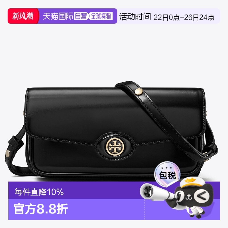 美国直邮Tory Burch汤丽柏琦 ROBINSON 漆皮矩形肩背包