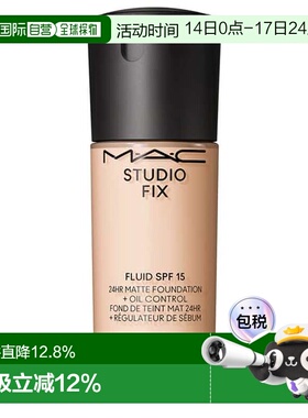 香港直邮MAC 魅可 新升级定制无瑕粉底液NC10 30ml SPF15正品