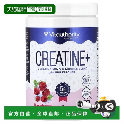 香港直邮Vitauthority,活性，肌酸+，树莓味，13.9 盎司（394 克
