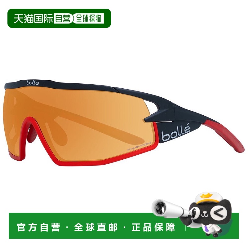 自营 Bolle multi 男女通用太阳镜 - 多色 美国奥莱直发