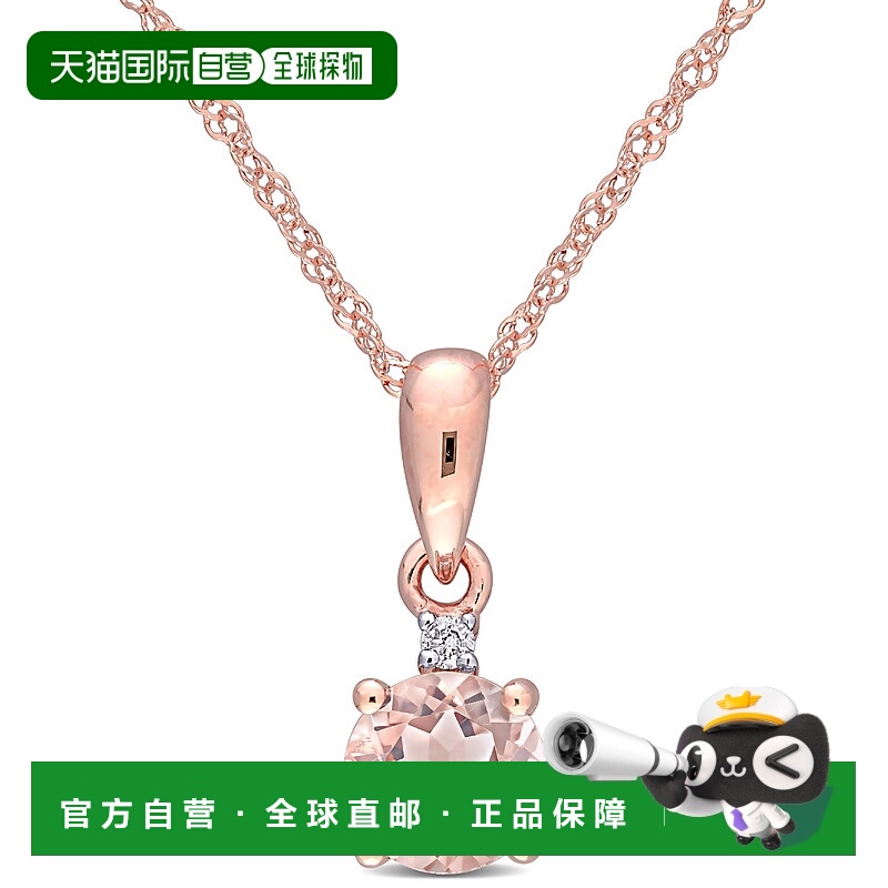 自营 mimi & maxmimi & max10k 玫瑰金带链摩根石和钻石吊坠