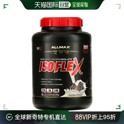 香港直发ALLMAX Nutrition奥美仕乳清蛋白减脂增肌2268g