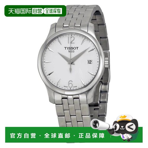 1h可退 【美国直邮】tissot  休闲手表