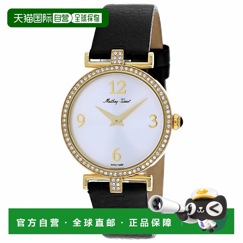 自营Mathey Tissot女式Gaia银色表盘手表-银色 美国奥莱直发