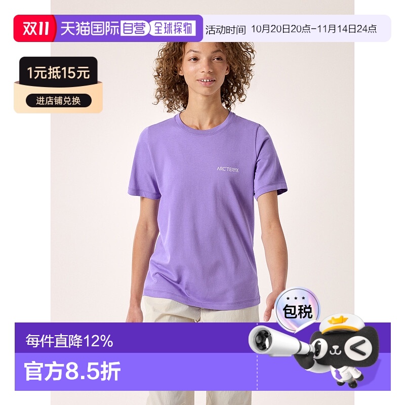 1h可退 加拿大直邮Kragg SL棉质模糊鸟标短袖圆领衫
