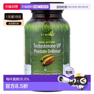香港直邮爱乐能,Testosterone UP 前列摄护腺防御剂，双效，60 粒