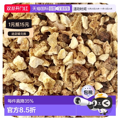 香港直邮Starwest Botanicals,有机橙皮，剪切和过筛，1 磅（453.