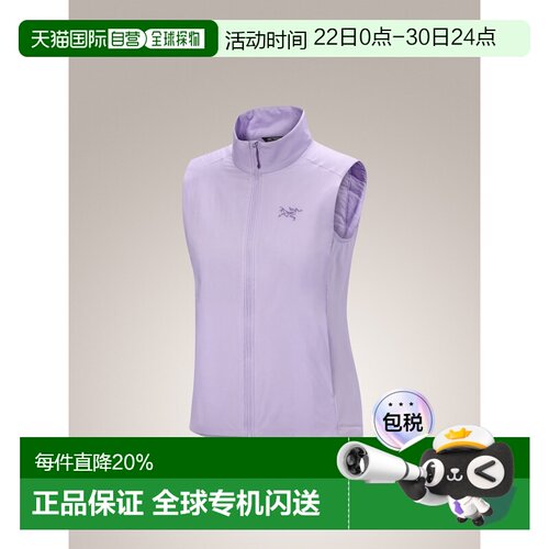 1h可退 美国直邮Arc'teryx Atom Vest 女式防湿保暖夹克