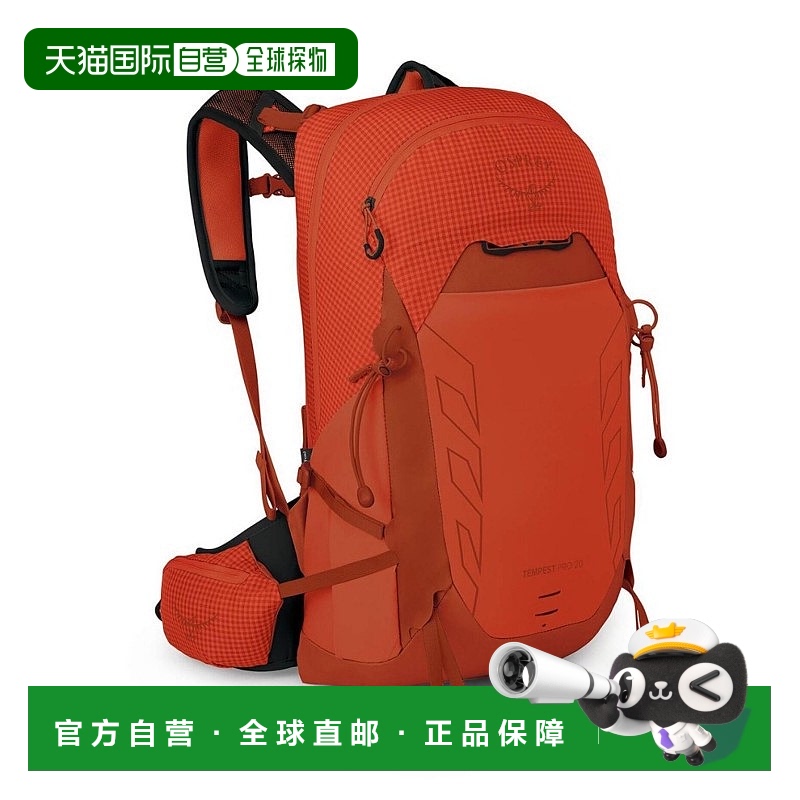 香港直邮OSPREY暴风Tempest Pro 20L女士攀岩骑行多功能登山双肩