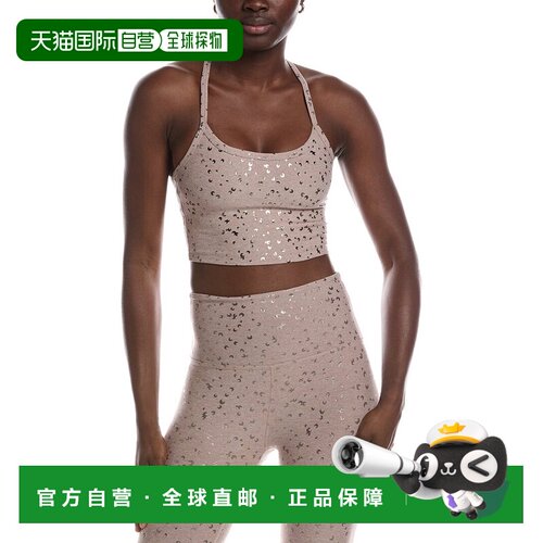 自营Beyond Yoga Slim Racerback高短款背心-棕色 美国奥莱直发