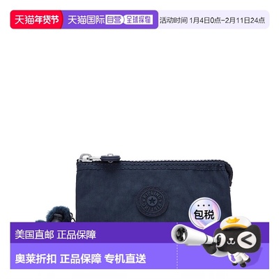 自营Kipling Creativity Small Pouch - blue bleu 2 美国奥莱直