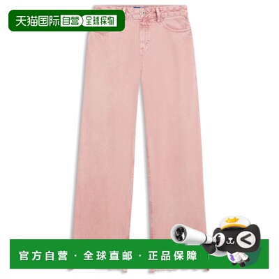 自营hugo bossPink loose-fit jeans in rigid denim - light pin
