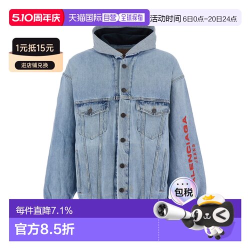 香港直邮Balenciaga/巴黎世家 大衣 824304