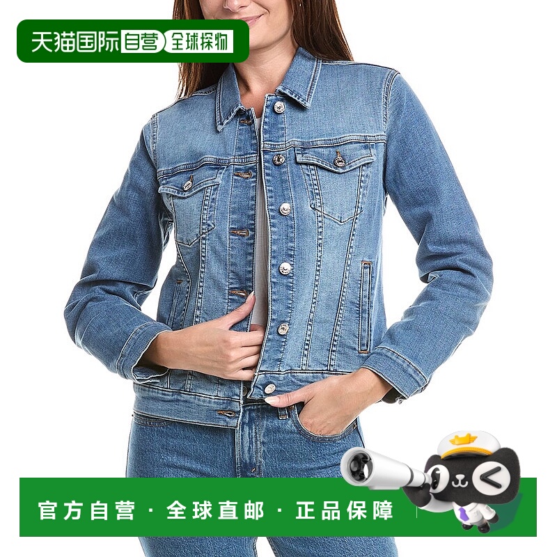 自营7 For All Mankind牛仔现代卡车夹克-蓝色 美国奥莱直发