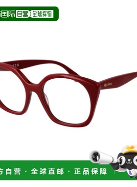 自营Max Mara Plastic Glasses Women's (Frames) - multicolor