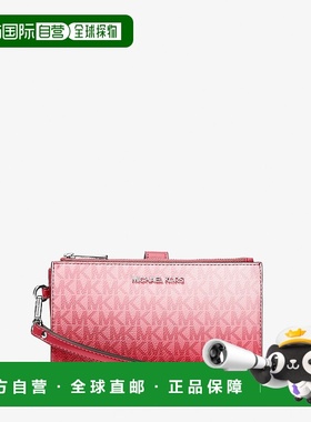 自营michael korsJet Set大号Ombre签名标志护腕 美国奥莱直发