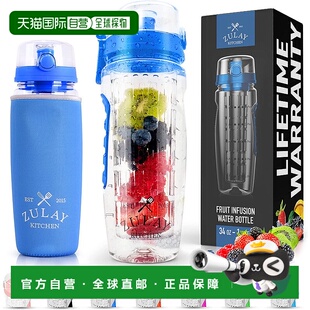 自营 zulay kitchenFruit Infuser 水壶带套筒和翻盖 - 海蓝色 美