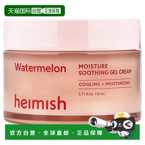 香港直邮Heimish西瓜保湿舒缓凝胶霜清爽肌肤易吸收健康110m正品