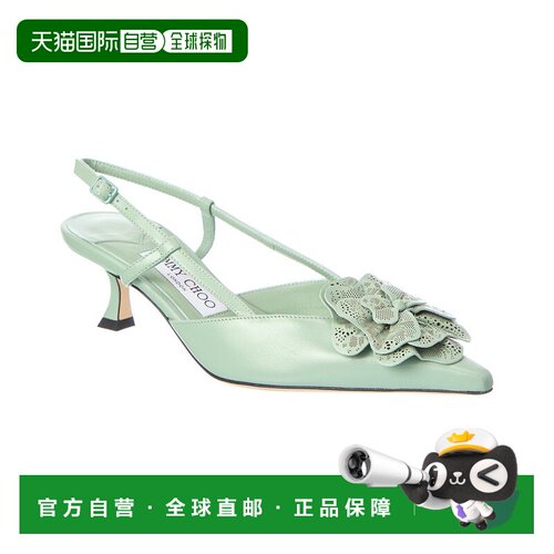 自营Jimmy Choo Mimmi 50皮革Slingback泵-绿色 美国奥莱直发