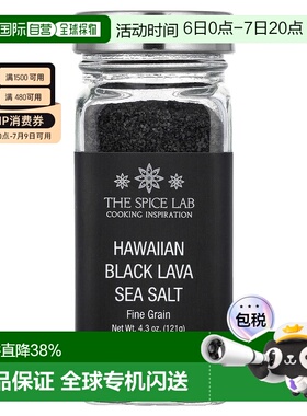 香港直发The Spice Lab黑熔岩海盐细粒调味料厨房美味可口122g