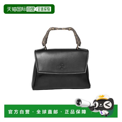 美国直邮ENFANTS RICHES DEPRIMES - Women La Crane de Mort Han