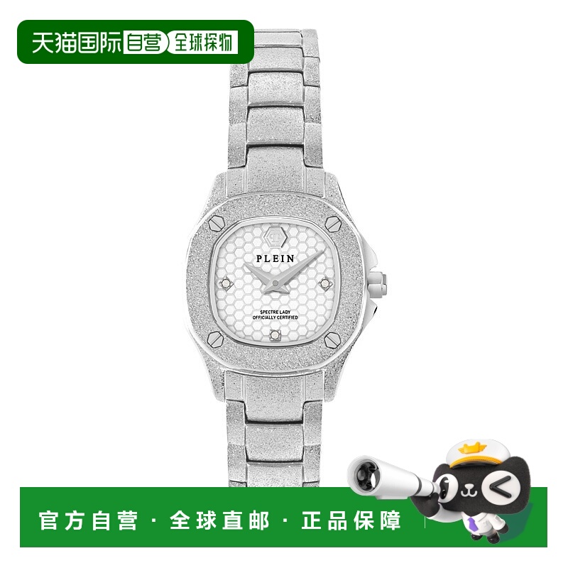 自营philipp plein$pectre Lady Mini Crystal Watch - silver/st