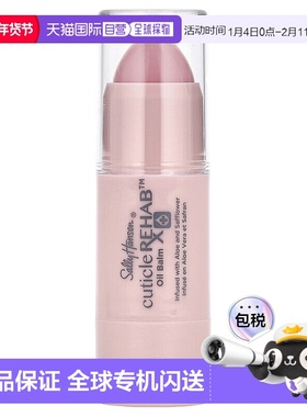 香港直邮Sally Hansen指甲油温温和细腻滋润甲床柔和温温和6g正品